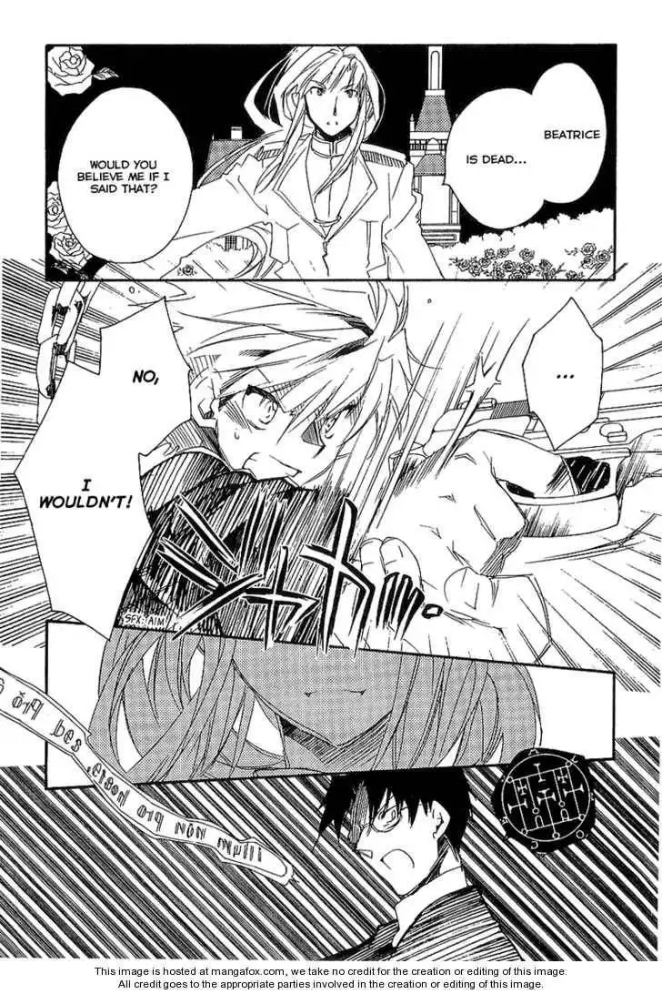 Ookami ga Kuru! Chapter 8 8